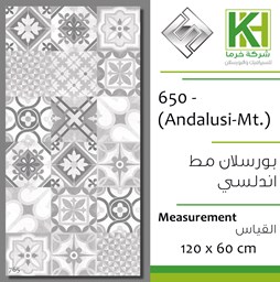 Show details for Indian porcelain matt tile 60x120cm 650 - (Andalusian-Mt.) Picture of Indian porcelain matt tile 60x120cm 650 - (Andalusian-Mt.)